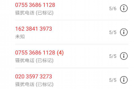 栖霞为什么选择专业追讨公司来处理您的债务纠纷？