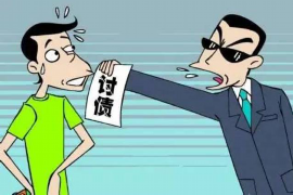 栖霞栖霞的要账公司在催收过程中的策略和技巧有哪些？